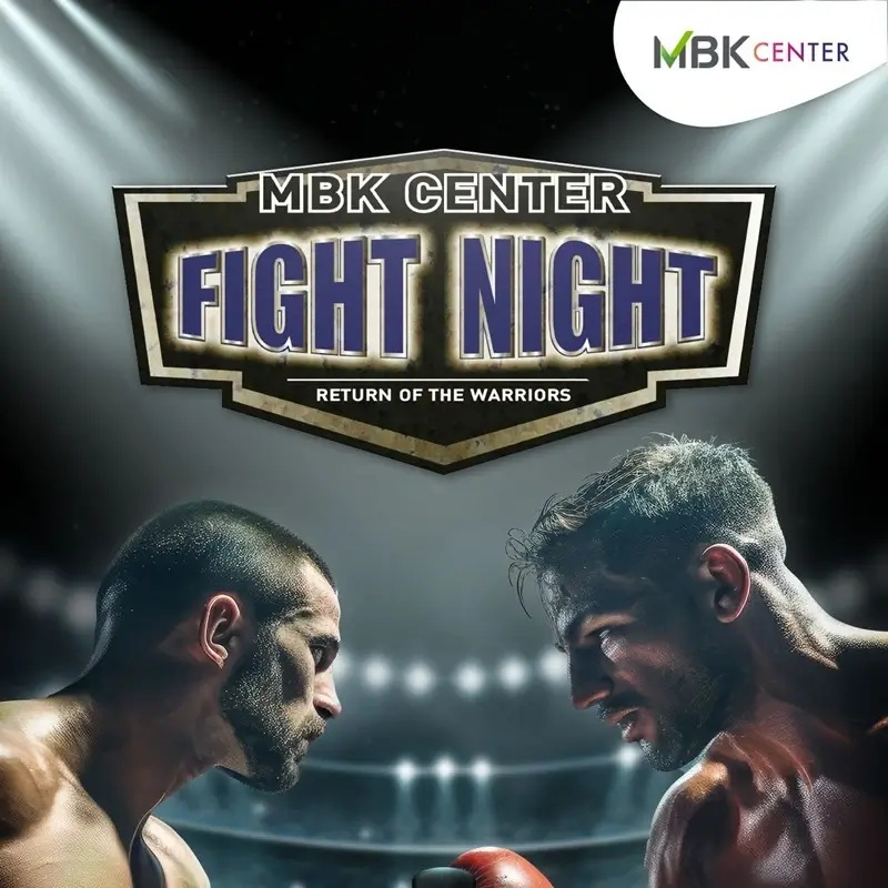 mbk-center-fight-night